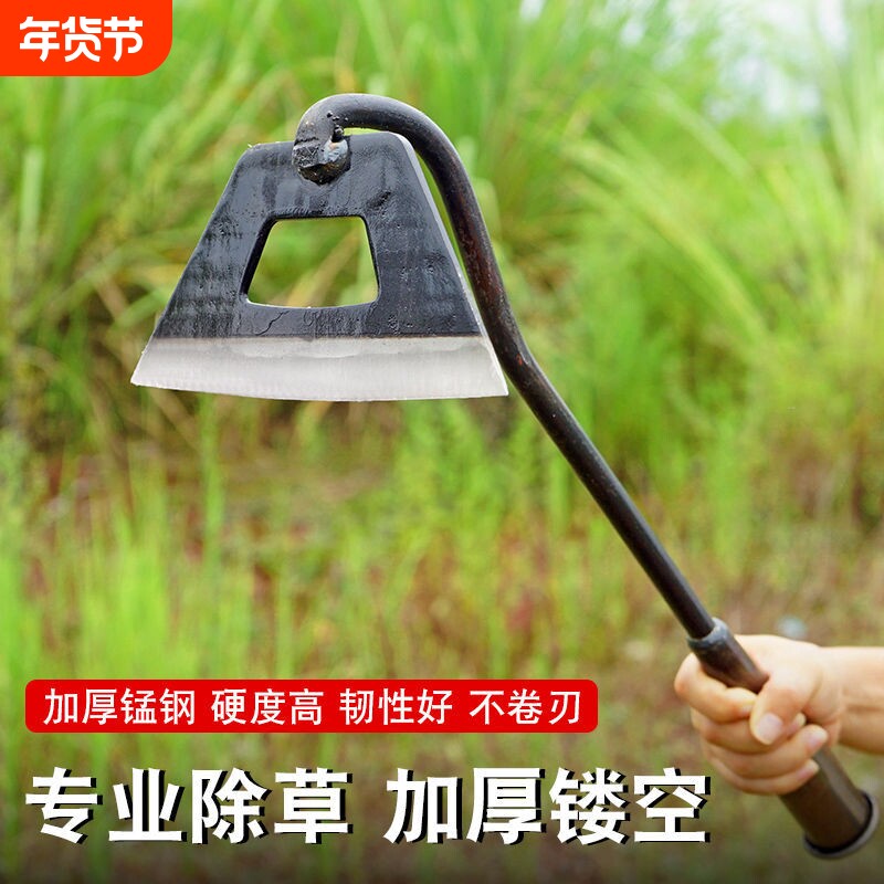 户外种菜锄草锄头专用工具家用空心小锄头农用除草神器头勾锄锰钢