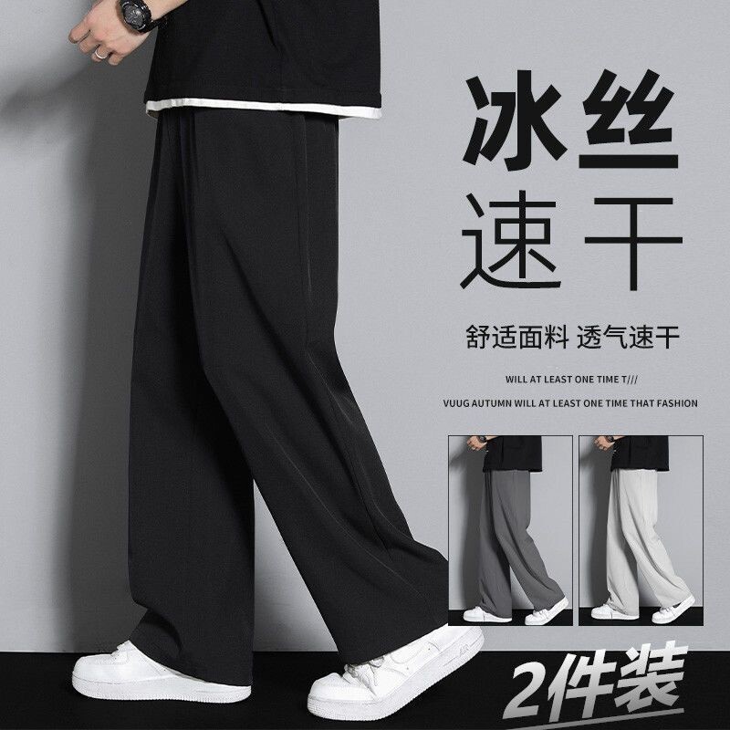 夏季凉感速干冰丝裤子男士阔腿直筒裤运动潮流宽松休闲裤薄款黑色