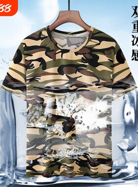 夏季薄款迷彩工作服男冰丝速干透气高弹力短袖套装耐脏劳保服工装