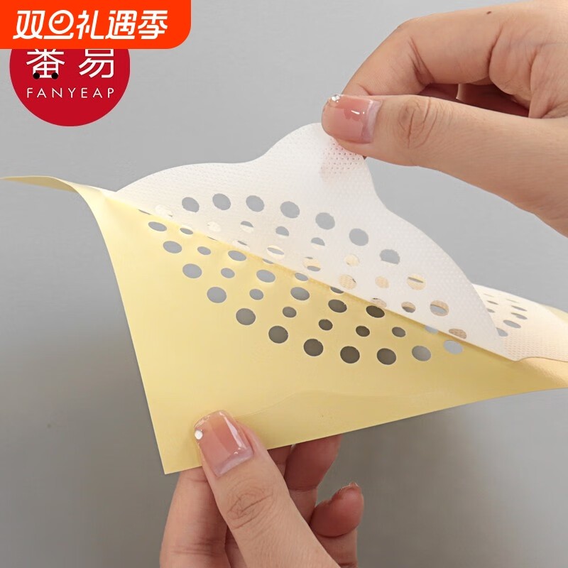 地漏贴A1pf0-家用地漏贴浴室防堵头发过滤网卫生间拦杂物