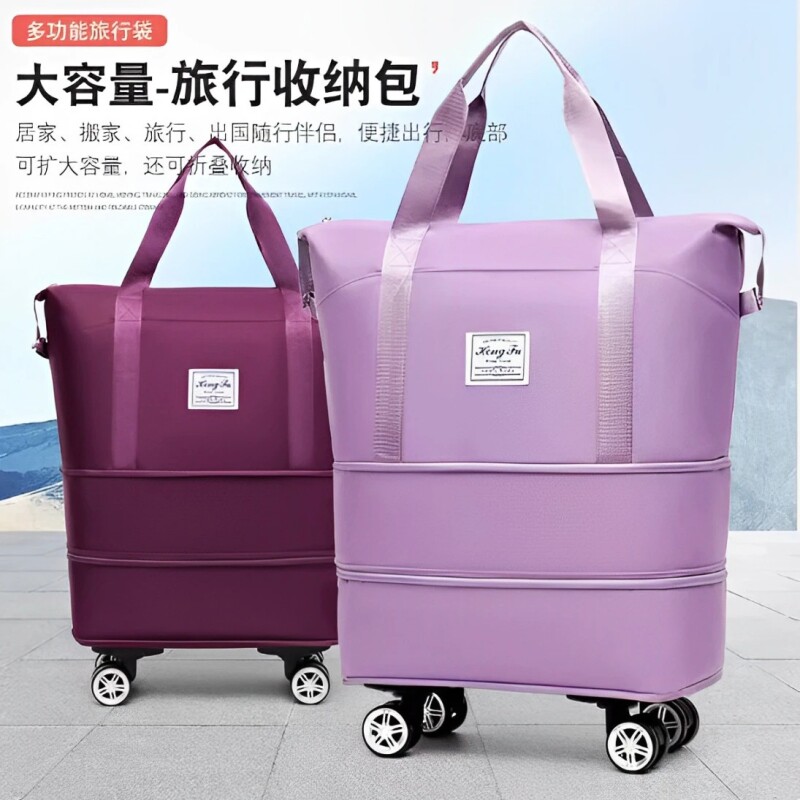 超大大容量手提行李袋行李包待产万向轮收纳短途出差旅行包拉杆