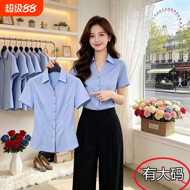 夏季职业通勤款白衬衫女商务前台面试工作服大码修身显瘦正装上衣图片