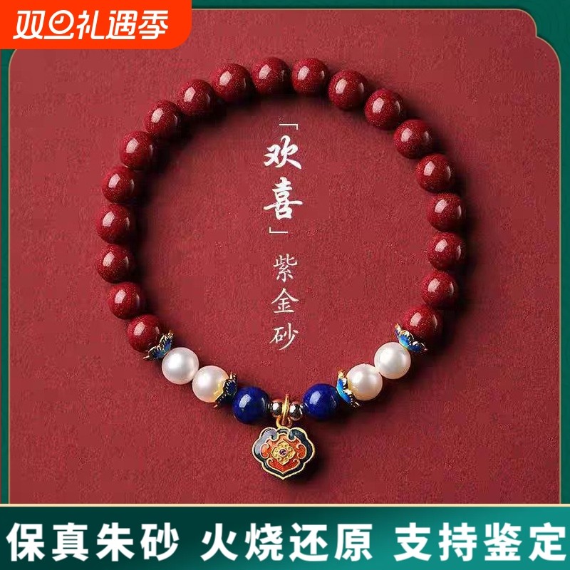 原矿朱砂手串真货紫金砂帝王红砂珍珠平安锁手串手链女真品散批