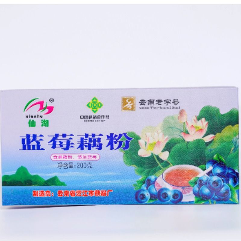 云南省澄江市仙湖牌蓝莓藕粉