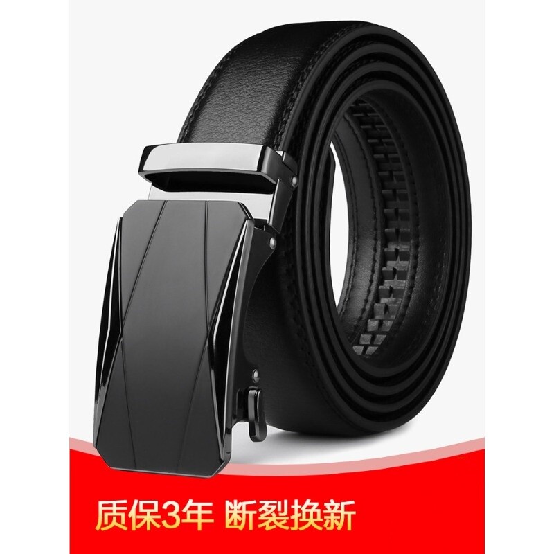 男士皮带自动扣裤腰带年轻人潮流抖音休闲网红韩版个性皮带男青年