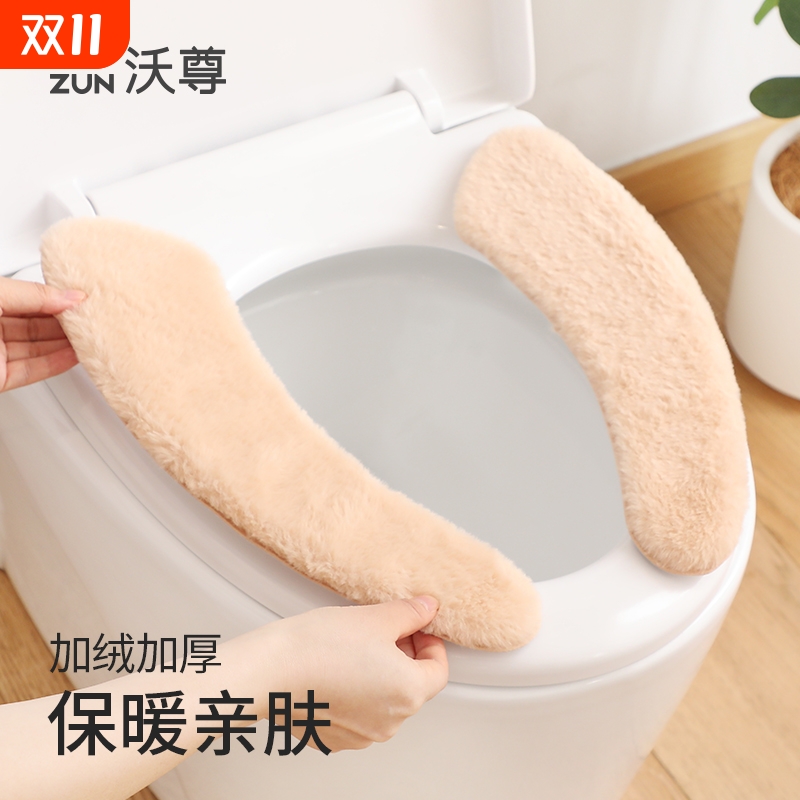 千万家庭的选择长绒加厚马桶垫
