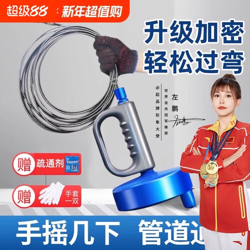 通下水道神器管道疏通器疏通厨房专用工具厕所堵塞捅马桶新型弹簧