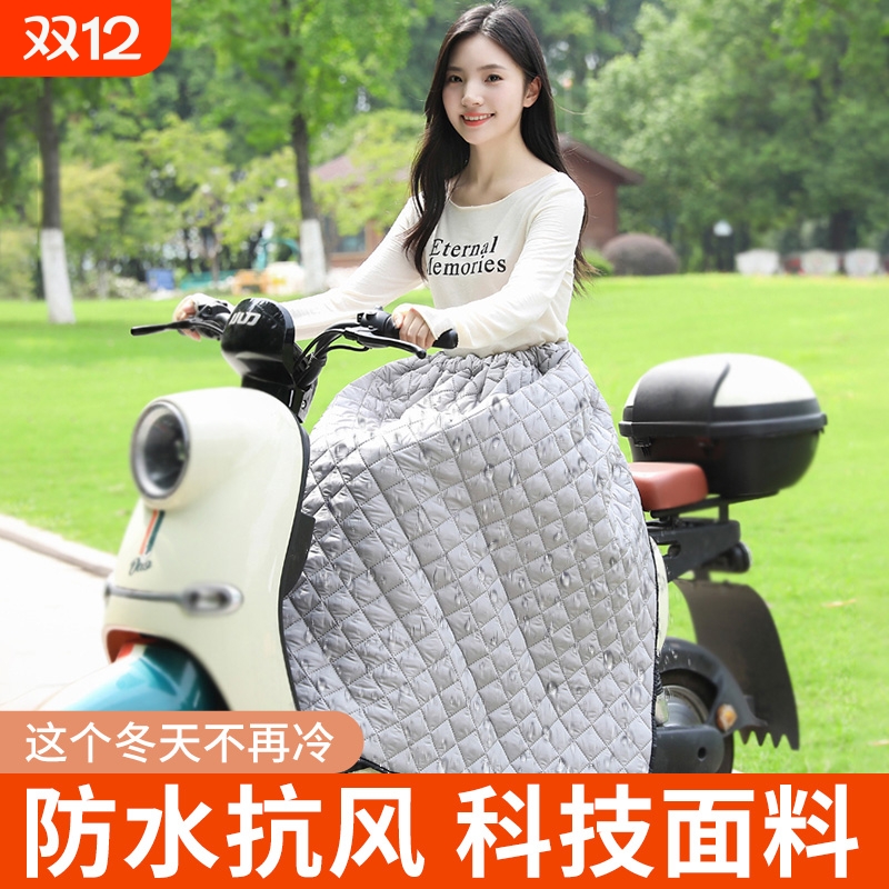 秋冬电动车挡风被保暖护膝加厚加绒半身裙裙男女新款防水防雨御寒