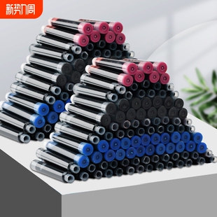 钢笔墨囊三年级小学生专用可替换通用3.4mm四年级正姿练字不漏墨墨水纯蓝蓝黑色墨囊正品 官方正品