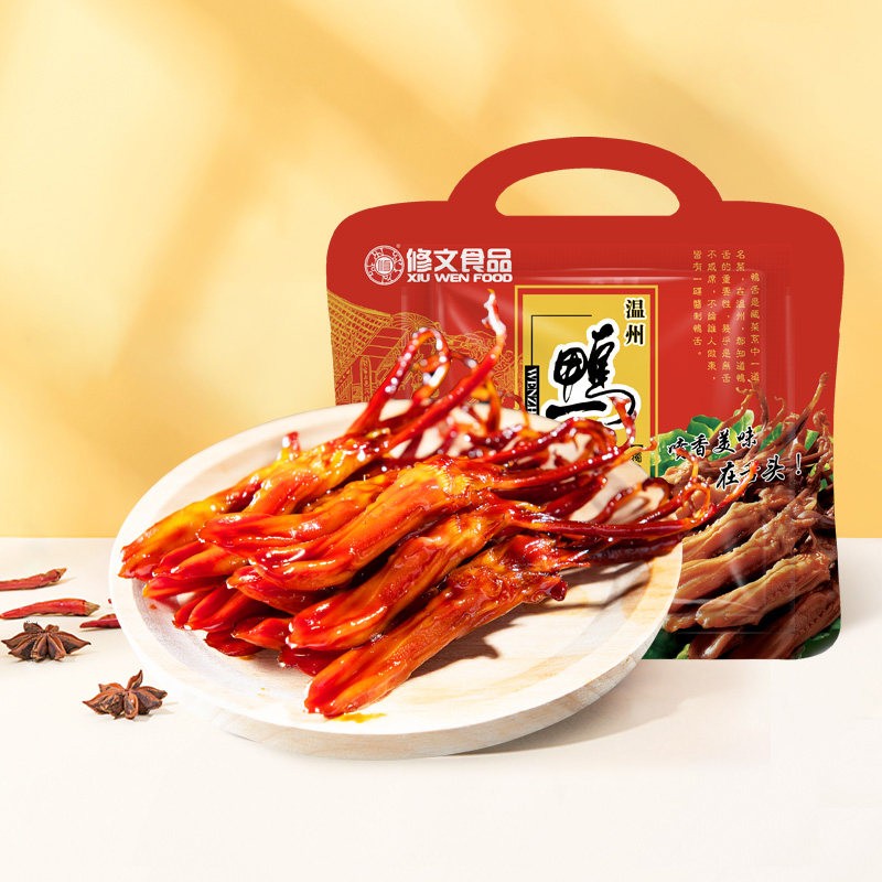修文食品鸭舌头温州特产酱鸭舌大鸭舌零食开袋即食240g解馋蛋白质