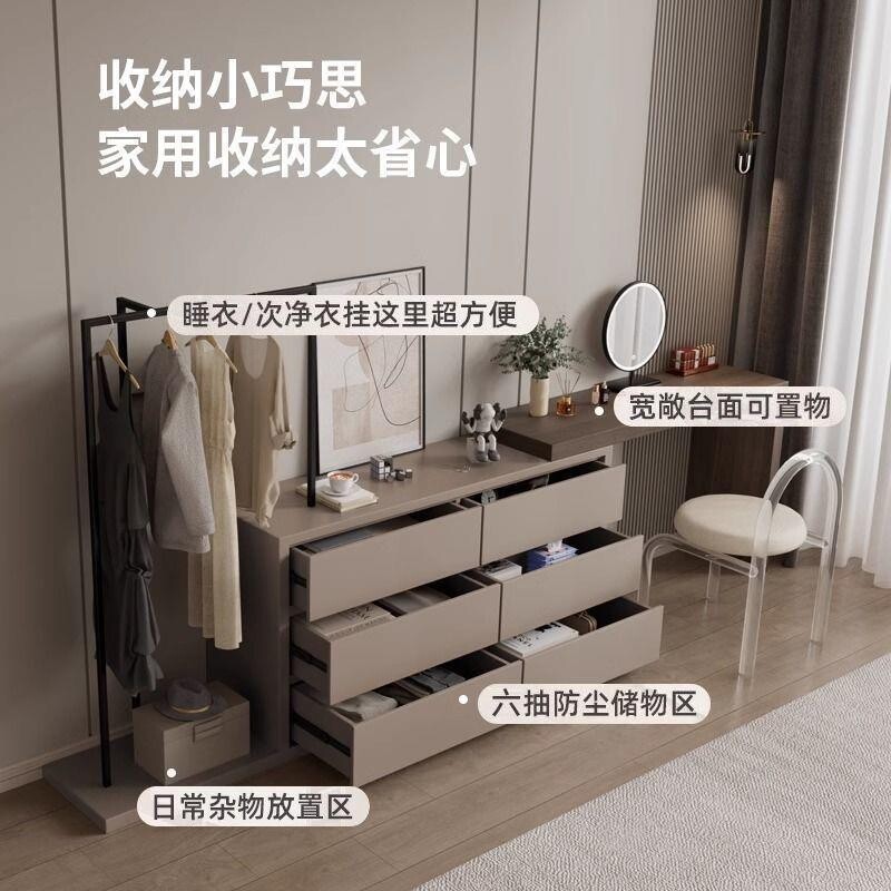 2024新款轻奢实木梳妆台斗柜一体带衣帽架卧室简约现代床尾化妆台