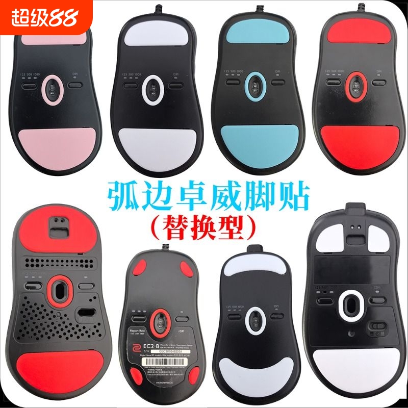 冰版胭脂系列