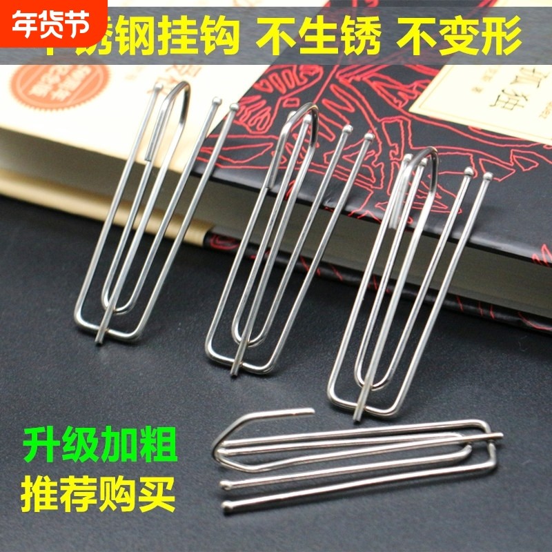 窗帘钩挂钩不锈钢四爪钩s钩子窗帘布的配件辅料布带夹子扣环勾子