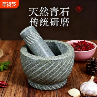 蒜泥神器家用小型石臼蒜臼子捣蒜器捣捣碎罐家用捣药器捣药研磨器