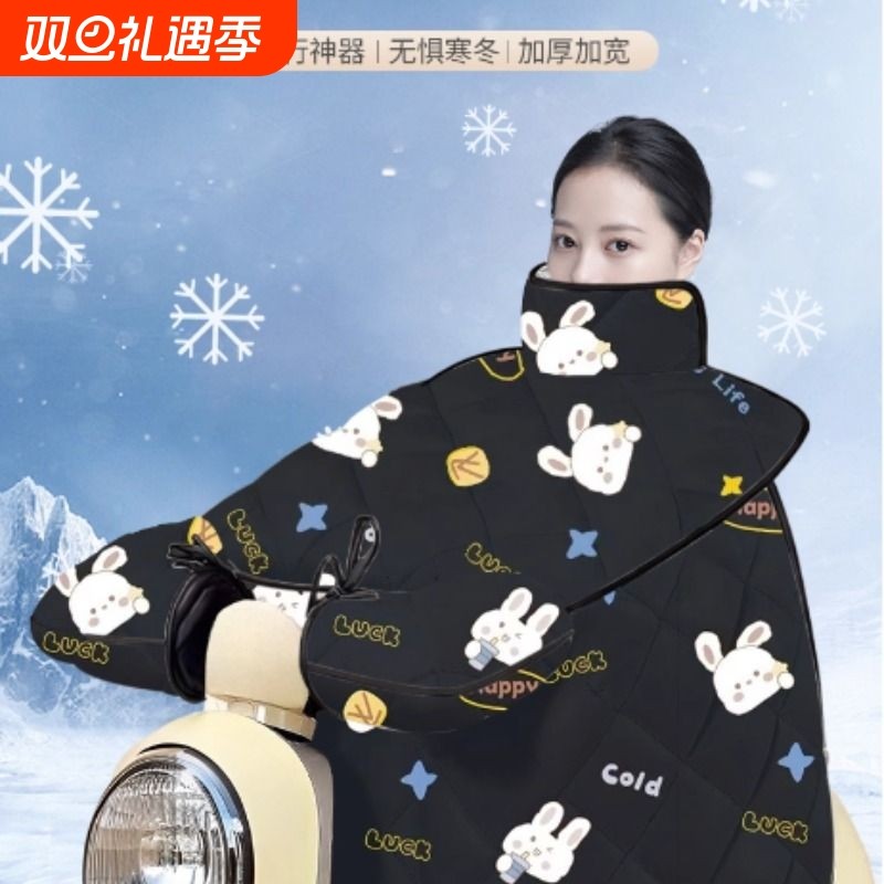 电动车雨棚挡风被冬季加厚加绒加大保暖罩防水冬天挡风摩托车户外