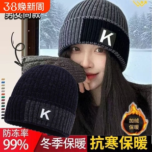 冬天加厚冬季骑车秋冬毛线帽帽子男士防寒针织加绒保暖户外棉帽