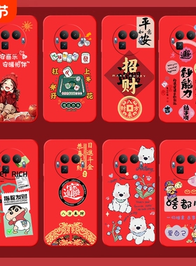 适用于真我15手机壳GT8Pro/realmeV13手机壳v30t液态v70v70s硅胶V50v60pro全包V11s防摔软壳v23V15V25保护套