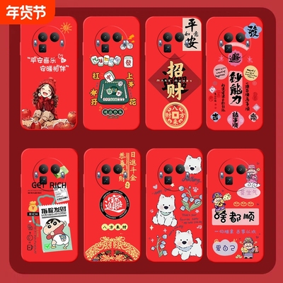 真我全系列手机壳，型号齐全