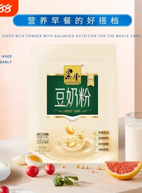 黑牛豆奶粉720g高钙营养早餐