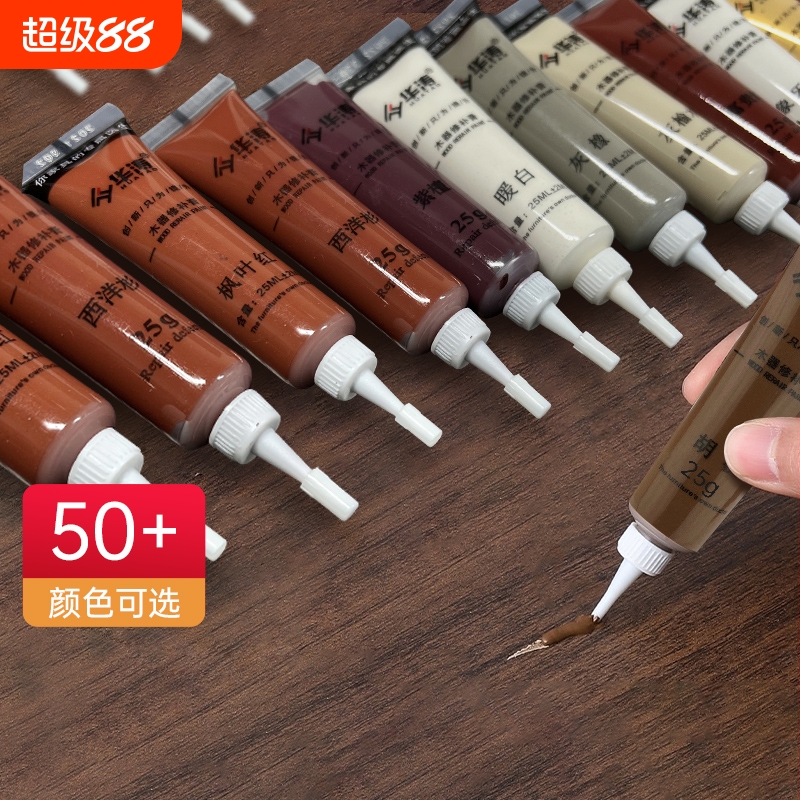 家具修补膏木门油漆划痕坑洞