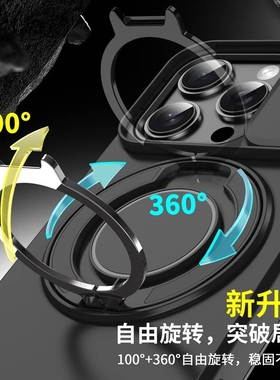 新款适用16pro苹果15promax手机壳金属指环支架mag磁吸车载14pro手机套镜头推窗镜头保护13/12硅胶全包防摔11