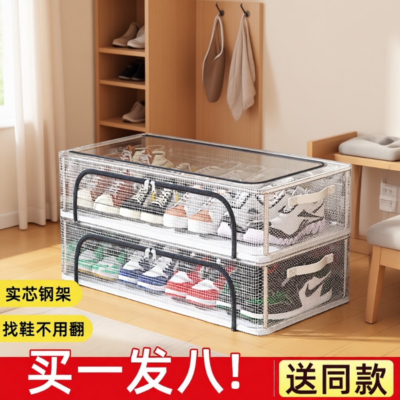 【不买后悔一辈子】透明双窗鞋盒