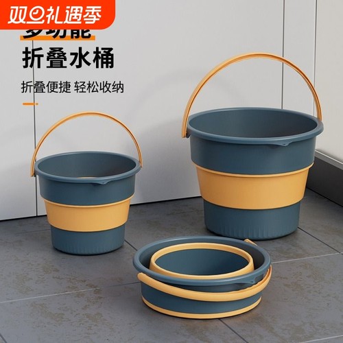 便携加厚折叠洗车桶塑料款