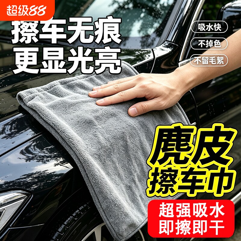 超强无痕吸水加大加厚不好用包退图片