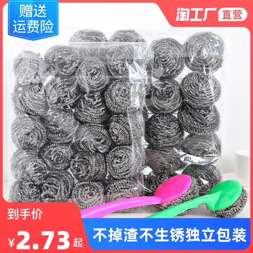 美弗邦 Гигиеническая стальная проволка из нержавеющей стали, большая ручка