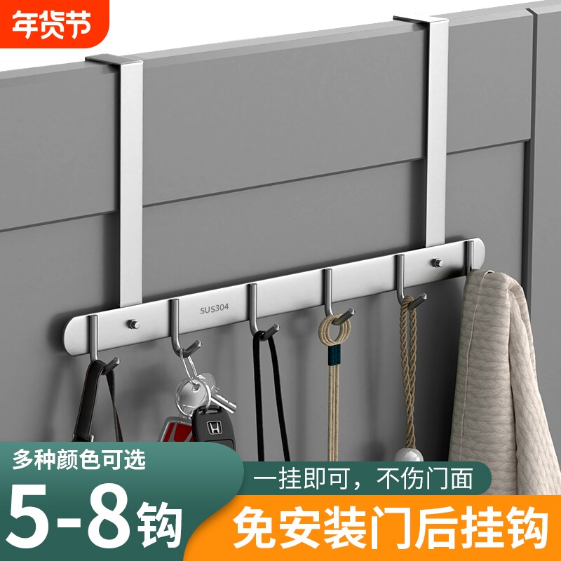 门后挂钩门背式免打孔挂衣架衣服收纳架入户门上挂架壁挂衣钩承重
