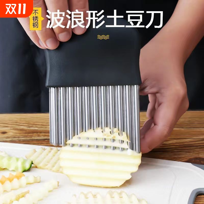 加厚土豆波浪切片刀切厨房波纹薯条狼牙花式多功能切菜家用切菜器