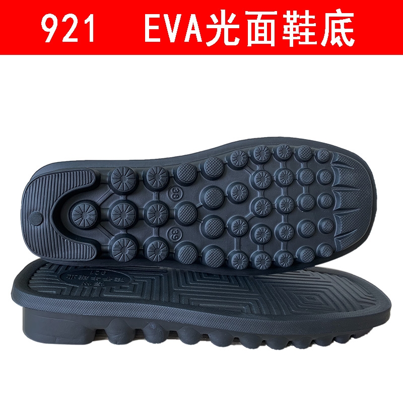 海峡虎手工编织拖鞋底钩毛线棉拖鞋长毛绒鞋底防滑牛筋轮胎鞋底