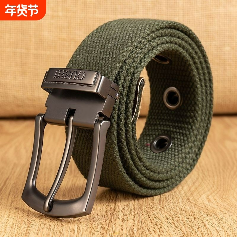 帆布腰带男士皮带女百搭青年牛仔裤带军训学生布带自动扣编织调节,服饰配件/皮带/帽子/围巾,腰带/皮带/腰链,淘宝优惠券,粉丝福利购,淘宝优惠卷