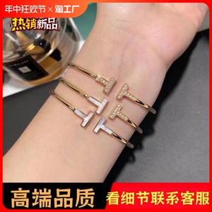 新款双T手镯纯银玫瑰金白贝母镶钻时尚百搭开口手环学生送女友