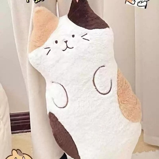 可爱卡通三花猫抱枕毛绒玩具女生睡觉玩偶学生猫咪公仔生日礼物