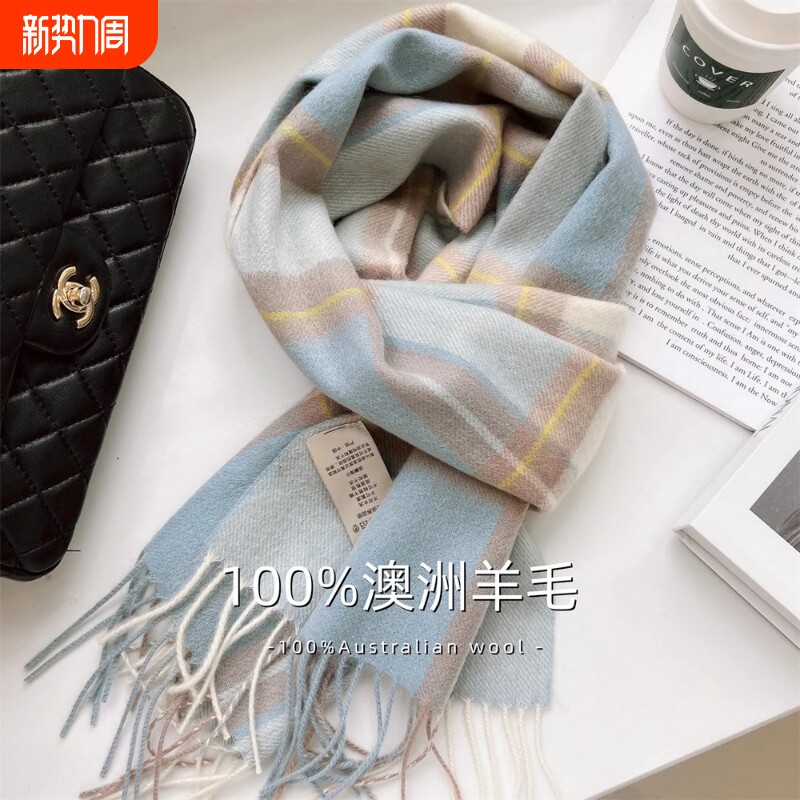 100%澳洲羊毛围巾女冬季高级感2024新款围脖生日礼物新年格纹
