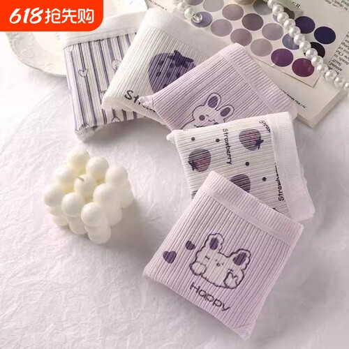 内裤纯棉少女学生可爱中腰抗菌