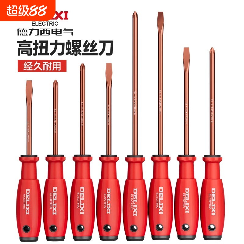 德力西一字螺丝刀|超2000次加购图片