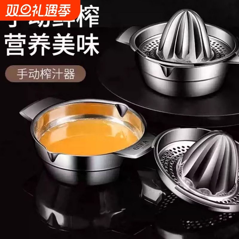 304不锈钢榨汁器家用手动榨汁机柠檬橙子挤压器榨汁神器果汁
