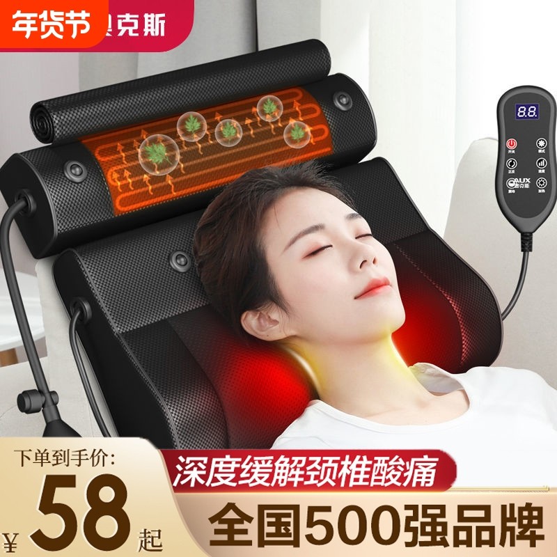 奥克斯颈椎按摩器多功能按摩枕全身肩颈部腰部家用背部揉捏颈肩,个人护理/保健/按摩器材,颈椎按摩器/枕,淘宝优惠券,粉丝福利购,淘宝优惠卷