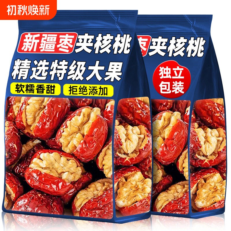 红枣夹核桃仁新疆特产单独包装小吃孕妇休闲夹心解馋健康零食品