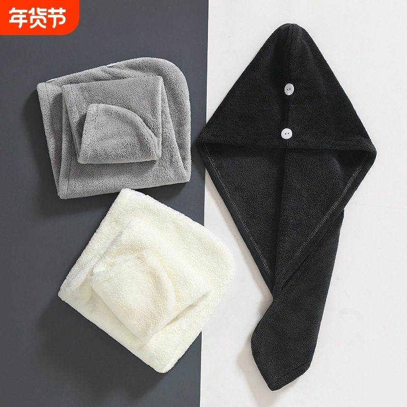 干干发帽女超强吸水速干干包头巾黑色珊瑚绒干干发巾浴帽薄款白色,家庭/个人清洁工具,干发帽/一次性干发帽,淘宝优惠券,粉丝福利购,淘宝优惠卷