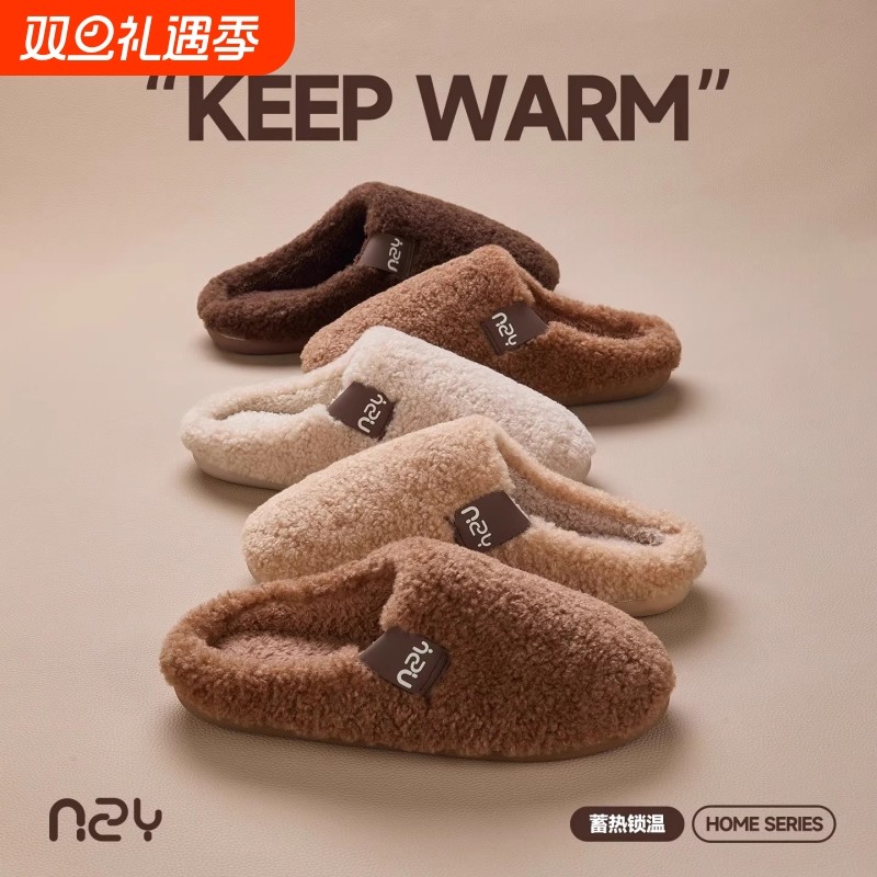 2025新款情侣棉拖鞋男女冬季复古居家室内保暖毛毛拖鞋踩屎感户外