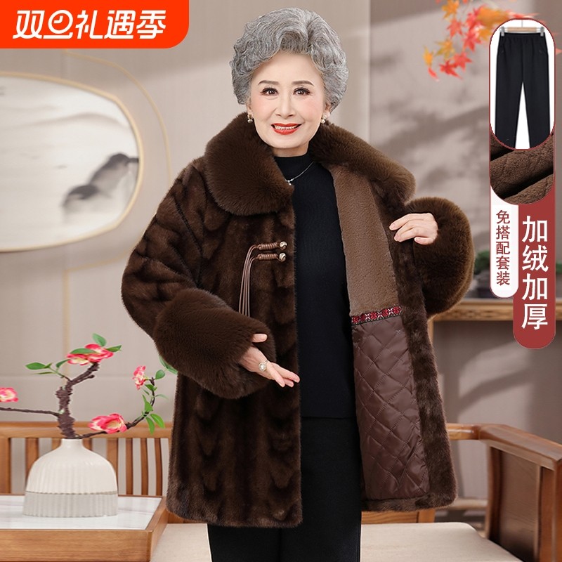 中老年人女冬装水貂绒仿皮草大衣服妈妈冬季加绒加厚保暖外套新款