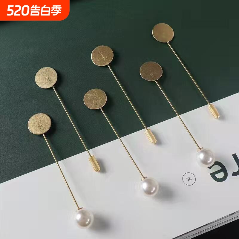 diy手工胸针材料一字插针胸针胸花配件珍珠胸针平拖胸针扣材料