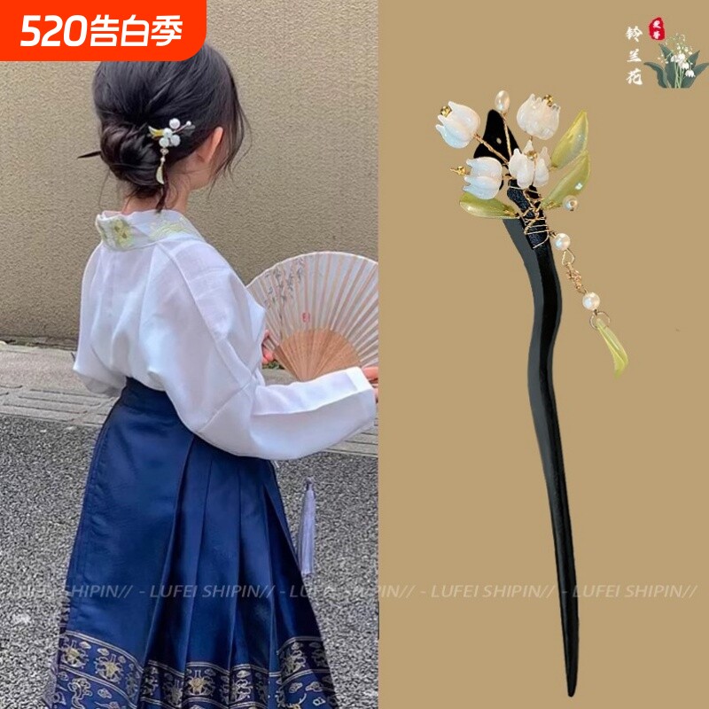 古风发簪马面裙配饰女童新中式发钗簪子木簪步摇儿童发饰汉服头饰