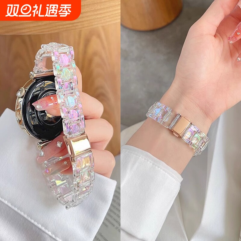 适用华为gt5手表表带gt4新款gt3 pro透明镭射树脂watch4pro手表带gt2pro夏天透气watch3女士高级gt1时尚创意