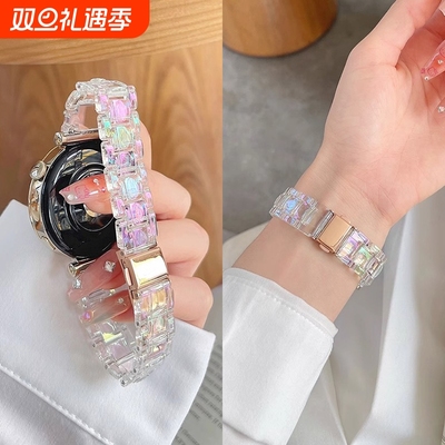 适用华为gt5手表表带gt4新款gt3 pro透明镭射树脂watch4pro手表带gt2pro夏天透气watch3女士高级gt1时尚创意