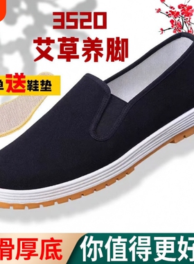 夏季老北京布鞋男士3520透气传统男款防滑中老年爸爸工作休闲开车