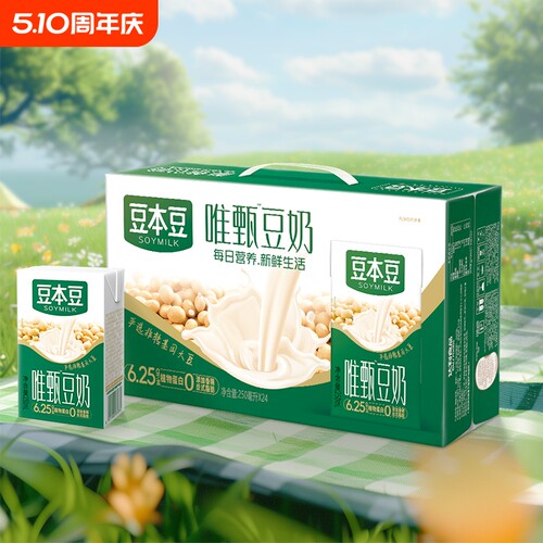 豆本豆唯甄原味豆奶250ml*24盒整箱装红枣谷物蜂蜜早餐奶植物蛋白